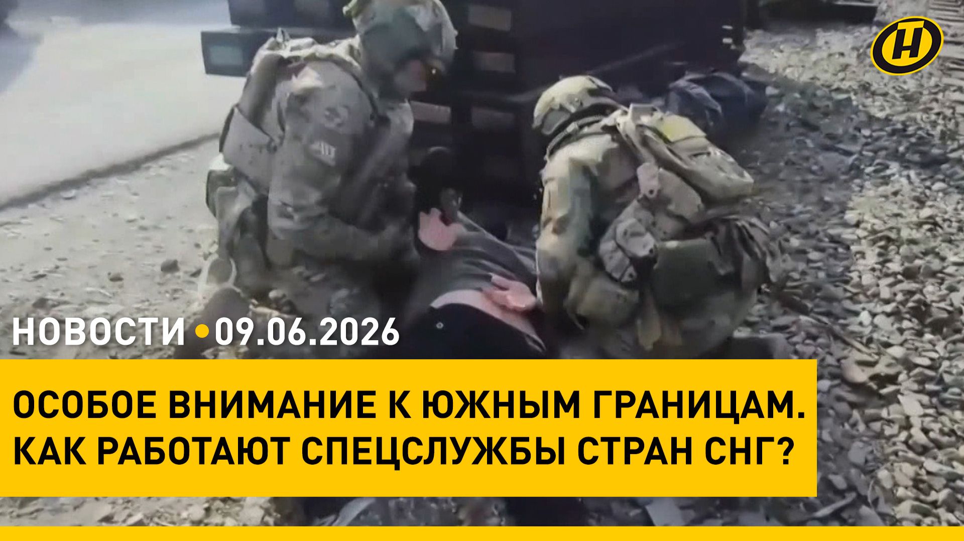 НИ ВЛЕВО, НИ ВПРАВО. Лукашенко о судьях/ работа спецслужб стран СНГ/ что изменится в сфере туризма