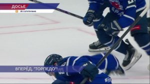Хоккейный клуб «Торпедо» продолжает формирование состава на предстоящий спортивный сезон