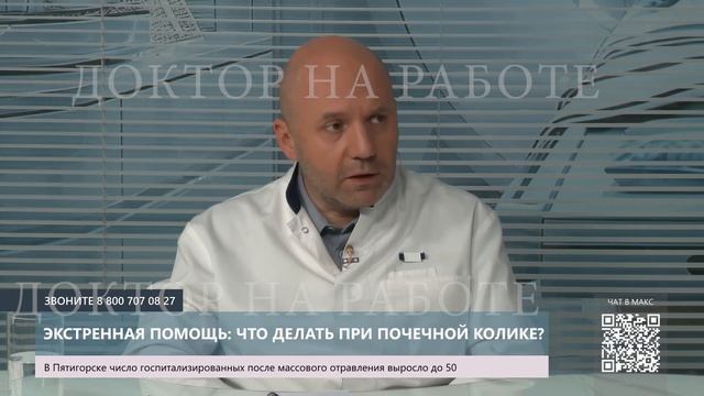 Доктор ТВ. Передача 