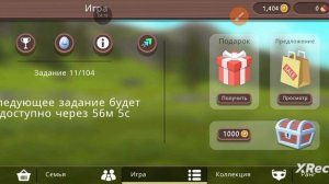 Вилд крафт