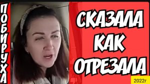 Деревенский дневник очень многодетной мамы _Сказала как отрезала _Обзор Влогов _Мать-героиня _