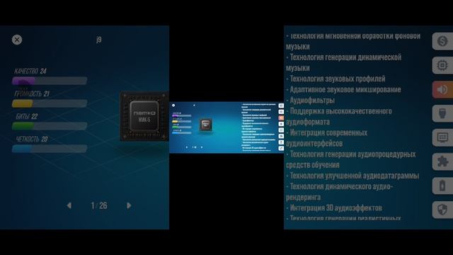 играю в console tycon смотреть онлайн