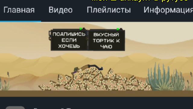 ЗАХОДИ НА КАНАЛ ВОЕННОГО ТОРТИКА! ССЫЛКА В ОПИСАНИИ! смотреть онлайн