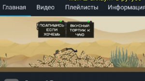 ЗАХОДИ НА КАНАЛ ВОЕННОГО ТОРТИКА! ССЫЛКА В ОПИСАНИИ!