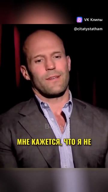 Джейсон