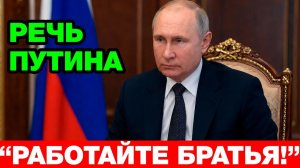 Европа теряет 486 000 рабочих мест. Зеленский просит мира. Путин сказал «Работайте»