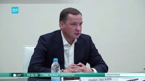 09.06.2026 Встреча с СЖД
