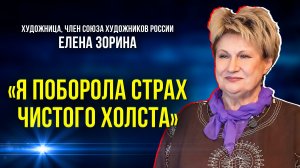 Художница из Ноябрьска готовится к открытию больших выставок