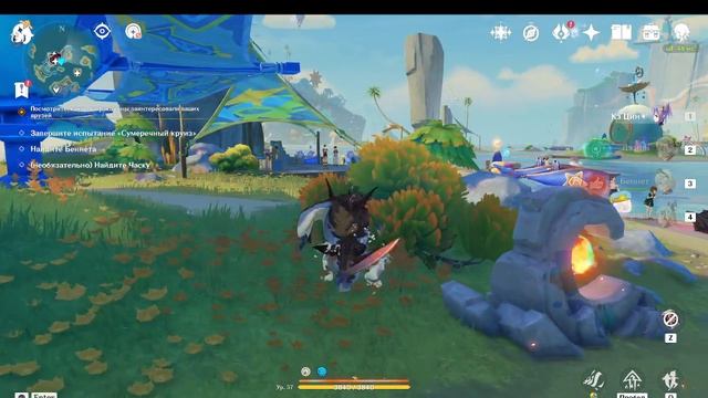 Genshin impact надо повыполнять задания