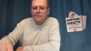КРАТКИЕ НОВОСТИ 9 ИЮНЯ