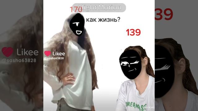 Криво косо, у меня для вас хорошая новость смотреть онлайн