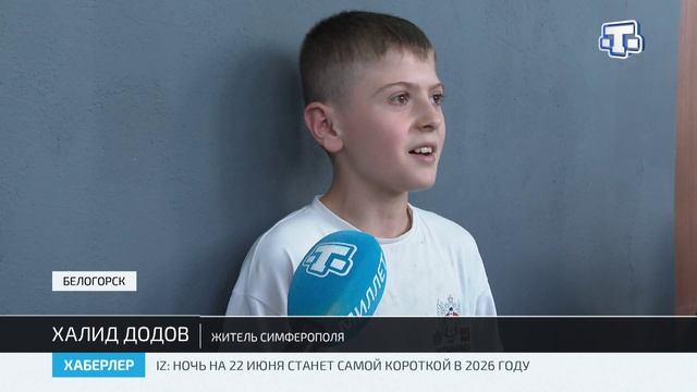 В Белогорске состоялся турнир по боксу приуроченный ко Дню России смотреть онлайн