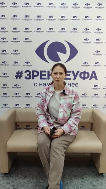 Отзыв о лазерной коррекции зрения в клинике "Зрение Уфа", 88001009876