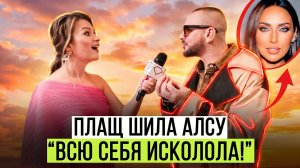 Комфорт или вау-эффект? Звёзды о моде | Пелар для народа