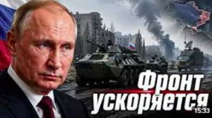 Наступление усиливается_ нстантиновка, Лиман и Купянск - что происходит на ключе