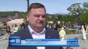 На Сахалине провели семейный фестиваль «Мир материнства и детства»