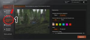 Как включить обратную связь мушки при попадании в цель: Arena Breakout