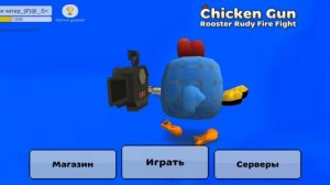 играю токо в дуэли