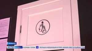 В нокаут шумное соседство: «Вести» узнали, кому в Кемерове мешает кружок женского бокса