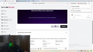 играем на фантайм с нуля 1 часть