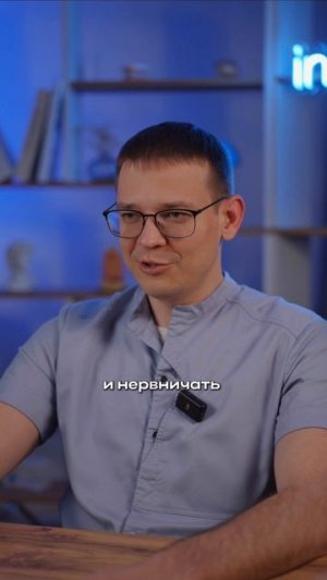 Почему ВРАЧАМ важно сохранять СПОКОЙСТВИЕ? | Запись на онлайн консультацию +79855603388