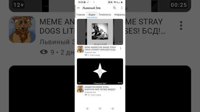 дрокончики уже голодные 😈 смотреть онлайн