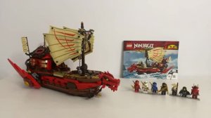 ЛЕГО НИНДЗЯГО 71705 Дар Судьбы | ОБЗОР В ЭФИРЕ | LEGO NINGAGO Destiny’s Bounty | запись трансляции