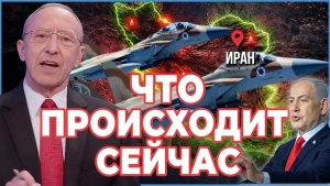 Иран снова атакует Израиль — вот где начнётся настоящая битва