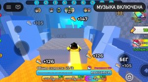 Играю в стань нинзя 3 часть