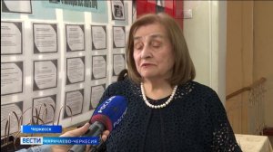 Вести Карачаево-Черкесия 08.06.2026