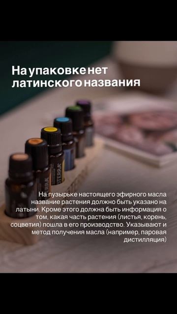 Как проверить Оригинальность масел?