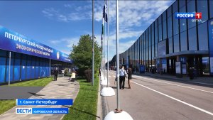 Итоги работы Кировской делегации на Петербургском международном экономическом форуме