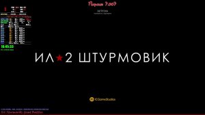 Полетушки