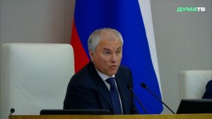 Володин: динамику снижения киберпреступлений необходимо сохранять