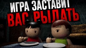 САМЫЙ ГРУСТНЫЙ ХОРРОР ► Family Secrets 1: Empty Plate ПРОХОЖДЕНИЕ