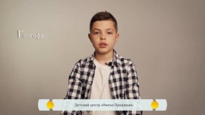 Православная азбука - Голгофа