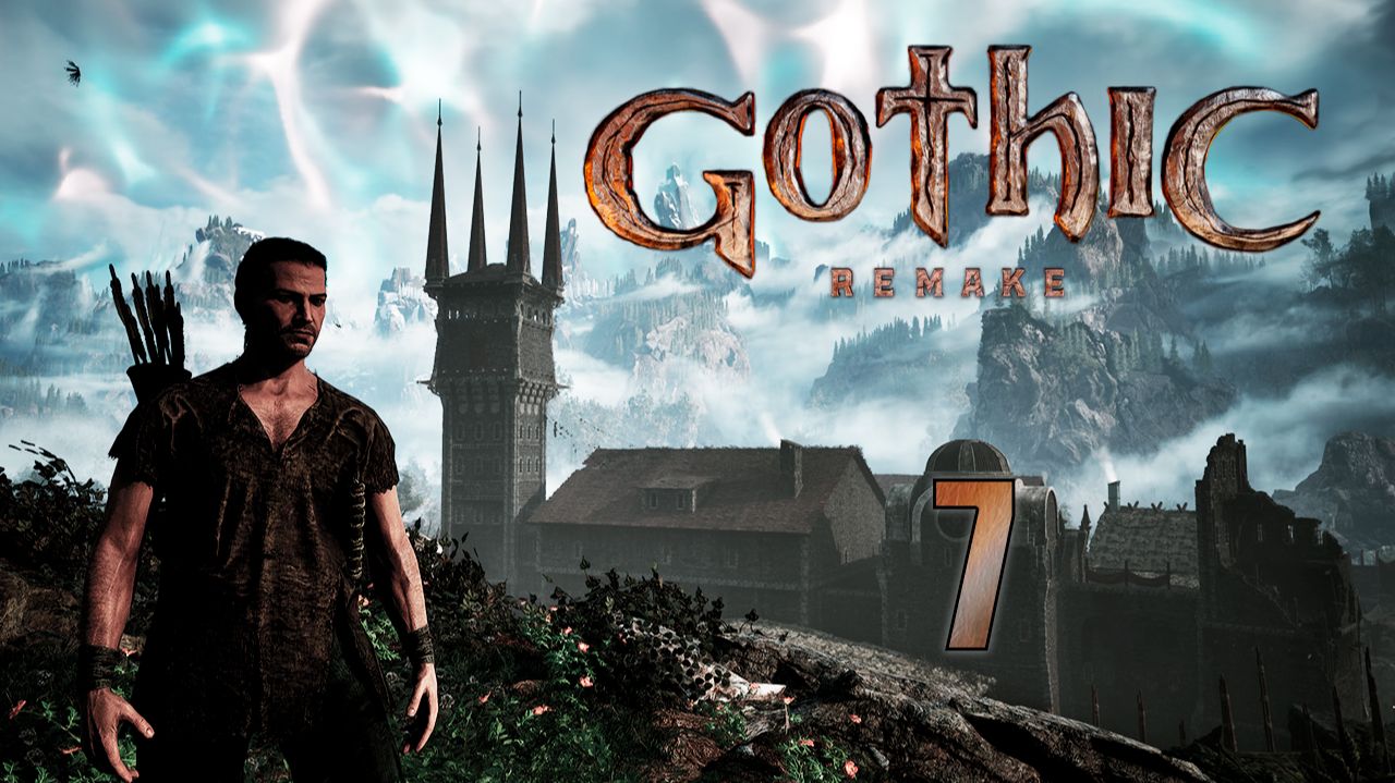 Gothic 1 Remake | Прохождение на стриме: 7.