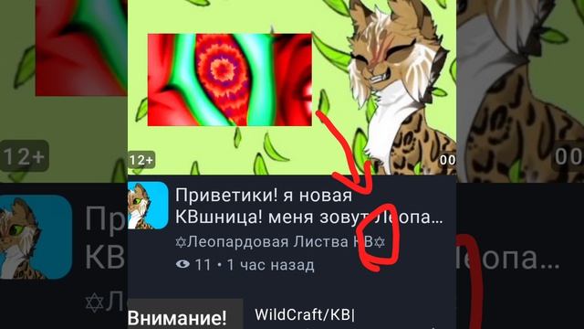 Леопардовая листва 😂 смотреть онлайн
