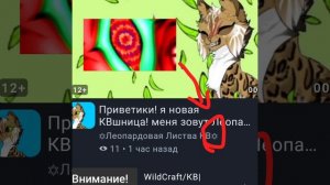 Леопардовая листва 😂