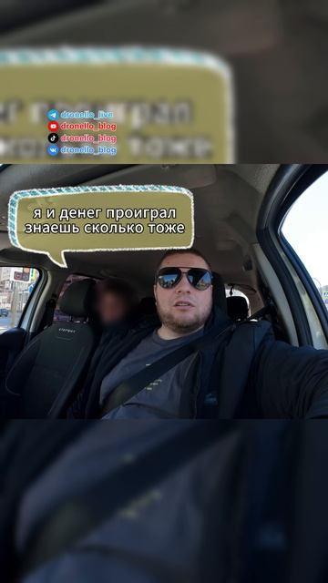 Такое бывает?