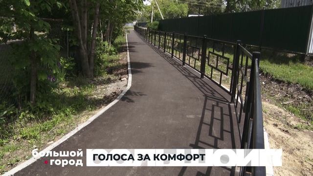 ГОЛОСА ЗА КОМФОРТ. Большой город 09/06/2026
