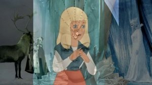 СКАЗКА СНЕЖНАЯ КОРОЛЕВА