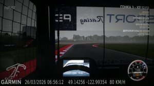 FIA European Truck Racing Championship