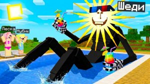 🍹Я СТАЛ САНМЭНОМ ПОМОЩНИКОМ В МАЙНКРАФТ! ШЕДИ МЕН MINECRAFT