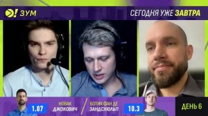 Неожиданные слова Марата Сафина | Гениальная игра Медведева | Больше! Зум