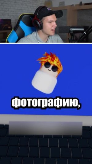 Если ТЕТЯ Станет Владельцем Роблокс😭😄 #shorts #шортс #roblox #роблокс