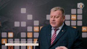 Василий Ракитин, Исполнительный директор «Горнопромышленники России». Интервью в ТПП РФ