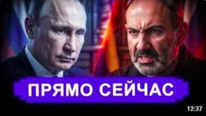 ПАШИНЯН ГОТОВ стать антироссийским диктатором. Запад АПЛПДИРУЕТ стоя