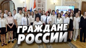 Сергей Шелест и Владимир Корбут вручили паспорта омским школьникам