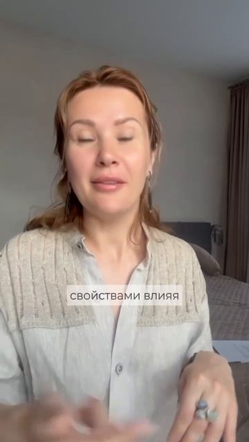 Подходит ли тебе камень в твоём украшении?